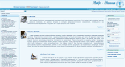 Desktop Screenshot of m-eco.ru