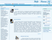 Tablet Screenshot of m-eco.ru